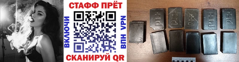 Продажа наркотиков Нариманов МЕГА маркетплейс Марихуана COCAIN Меф ГАШИШ