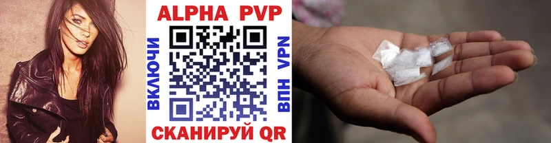 маркетплейс состав  купить наркотики цена  Нариманов  APVP мука 