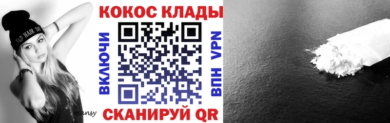 закладки  Нариманов  COCAIN Эквадор 