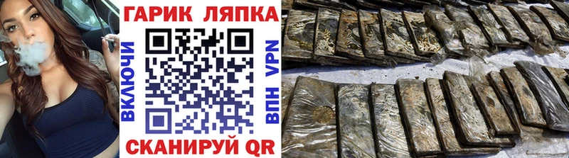 ГАШИШ Premium Нариманов