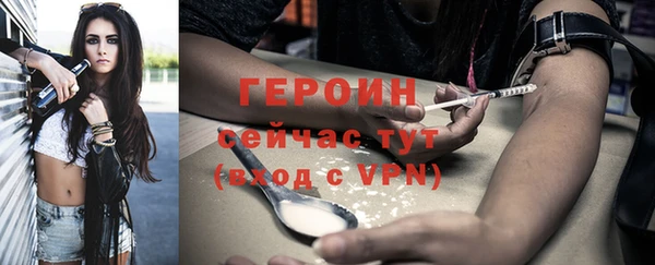 гашик Наволоки