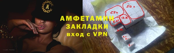 гашик Надым