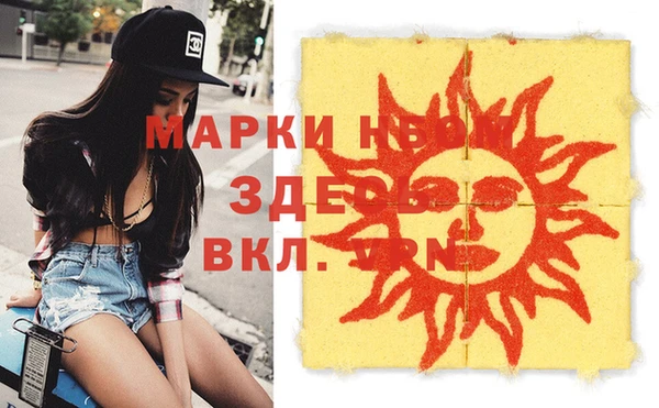 гашиш Навашино