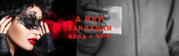 гашик Наволоки