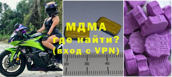 марки nbome Абаза