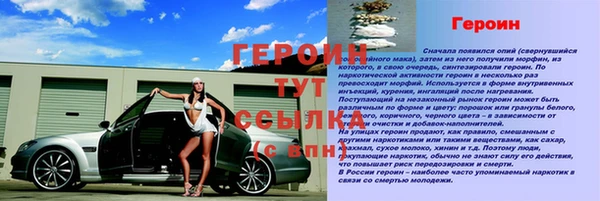 гашик Наволоки
