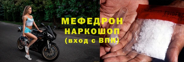 гашик Наволоки