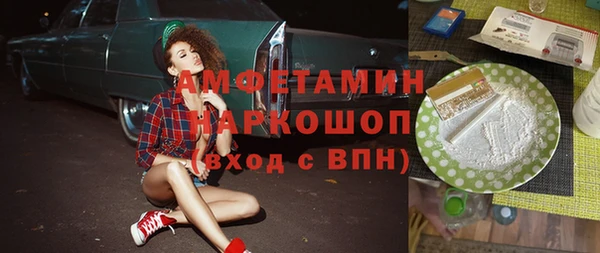 гашик Надым