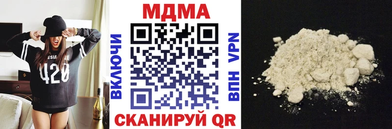 МДМА Molly  даркнет сайт  кракен сайт  Нариманов 