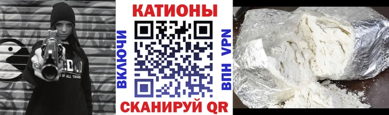 Мефедрон mephedrone  это формула  Нариманов 