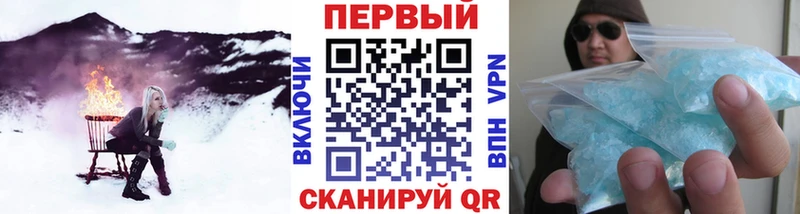 как найти закладки  hydra зеркало  МЕТАМФЕТАМИН винт  Нариманов 