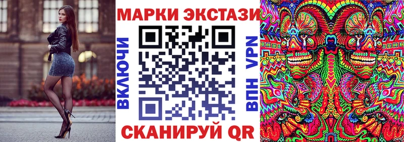 цена наркотик  ОМГ ОМГ как войти  Марки N-bome 1,5мг  Нариманов 