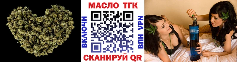 хочу   Нариманов  ТГК вейп 